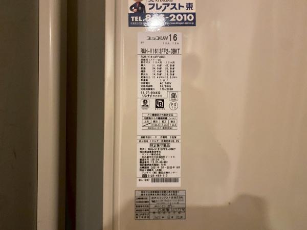 アルファコート琴似