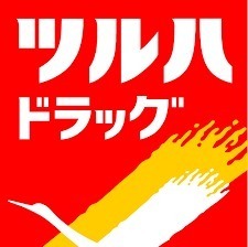 札幌市西区山の手六条３丁目の中古一戸建て(調剤薬局ツルハドラッグ西町店)