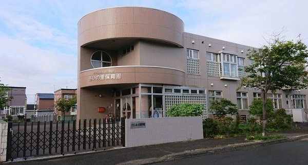 札幌市北区あいの里二条２丁目の中古一戸建て(あいの里保育園)