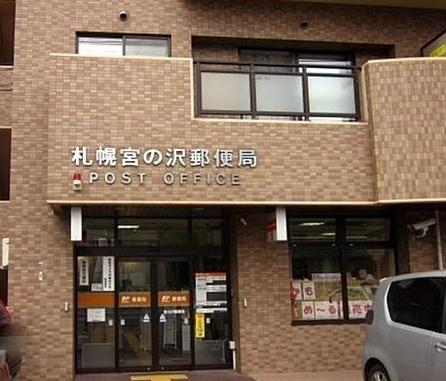 札幌市西区西野一条８丁目の中古一戸建て(札幌宮の沢郵便局)