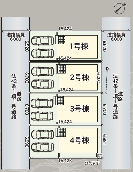 八軒7条西2丁目　新築戸建