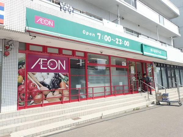 ノースピア宮の森マキシマム(まいばすけっと宮の森2条店)