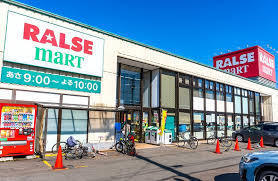 リラハイツ山の手(ラルズマート山の手店)