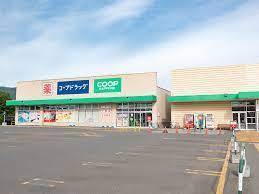 サンオーハイツ(コープさっぽろにしの店)