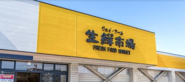 サンオーハイツ(ジェイアール生鮮市場西野店)