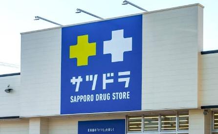 北19条東14丁目　新築戸建(サツドラ北19条店)