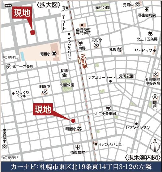 北19条東14丁目　新築戸建