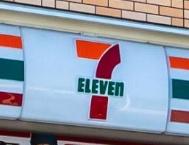 札幌市西区西町南１７丁目の中古一戸建て(セブンイレブン札幌西町南13丁目店)