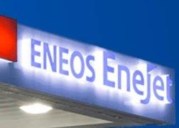 札幌市西区西町南１７丁目の中古一戸建て(ENEOSEneJet西町SS)