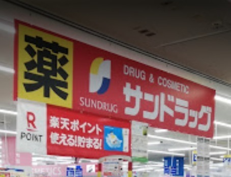 小樽市入船２丁目の中古一戸建て(サンドラッグ小樽南店)