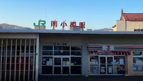 小樽市入船２丁目の中古一戸建て(南小樽駅(JR北海道函館本線))