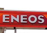 札幌市北区拓北四条１丁目の中古一戸建て(ENEOSDr.Driveチャレンジあいの里SS)
