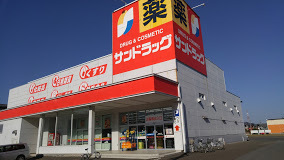 札幌市手稲区新発寒七条２丁目の中古一戸建て(サンドラッグ新発寒5条店)