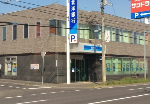 札幌市手稲区新発寒七条２丁目の中古一戸建て(北洋銀行新発寒支店)