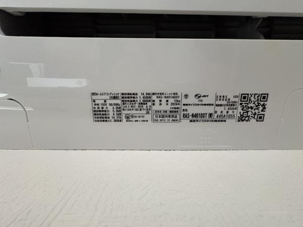 札幌市手稲区新発寒七条２丁目の中古一戸建て