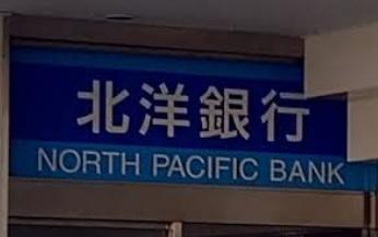 江別市野幌代々木町の中古一戸建て(北洋銀行野幌中央支店)