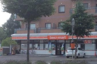 札幌市西区発寒一条３丁目の土地(セイコーマート発寒1条店)