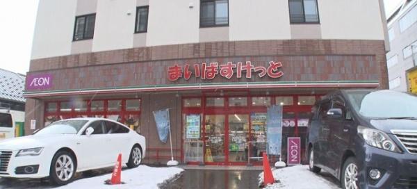 ラ・クラッセ札幌大通ミッドシティ(まいばすけっと南３条東５丁目店)