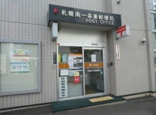 ラ・クラッセ札幌大通ミッドシティ(札幌南1条東郵便局)