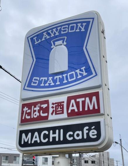 ラ・クラッセ札幌大通ミッドシティ(ローソン札幌南1東３丁目店)