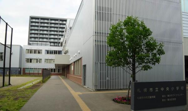 ラ・クラッセ札幌大通ミッドシティ(札幌市立中央小学校)