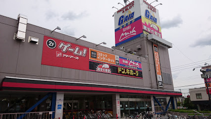札幌市東区北四十一条東５丁目の中古一戸建て(ドン・キホーテ北42条店)