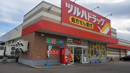 札幌市東区北四十一条東５丁目の中古一戸建て(ツルハドラッグ北41条店)