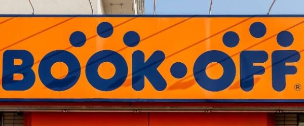 札幌市東区北四十一条東５丁目の中古一戸建て(ブックオフ北41条店)