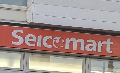 札幌市東区北四十一条東５丁目の中古一戸建て(セイコーマート北42条店)