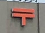 シティタワー札幌(札幌中央郵便局)