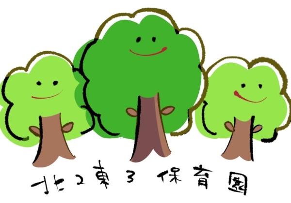 シティタワー札幌(北2東3保育園)