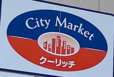 札幌市北区篠路町篠路の土地(クーリッチ拓北店)
