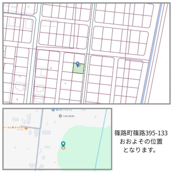 札幌市北区篠路町篠路の土地