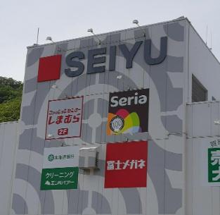 札幌市中央区円山西町９丁目の中古一戸建て(Seriaイオン旭ヶ丘店)