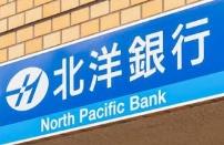 札幌市中央区円山西町９丁目の中古一戸建て(北洋銀行旭ケ丘支店)