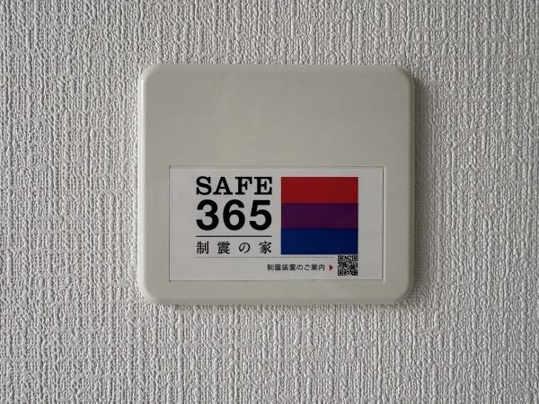 北19条東14丁目　新築戸建　1号棟