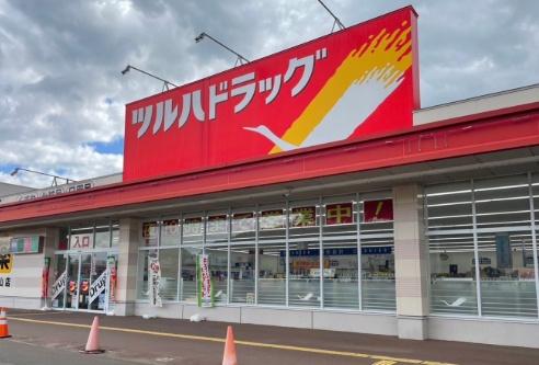 札幌市南区藤野一条６丁目の中古一戸建て(ツルハドラッグ石山店)