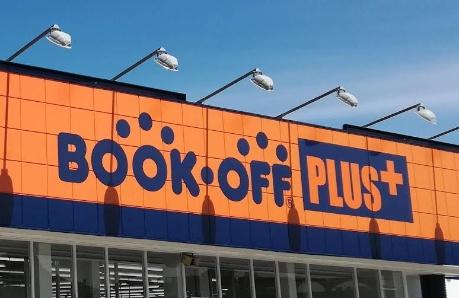 ルーベデンス藻岩Ａ棟(BOOKOFFPLUS札幌川沿店)