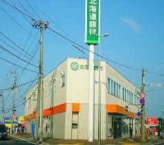 ルーベデンス藻岩Ａ棟(北海道銀行川沿支店)