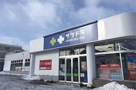 札幌市西区福井８丁目の土地(サツドラ福井店)