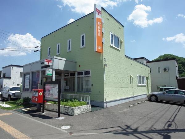 札幌市西区福井８丁目の土地(札幌福井郵便局)