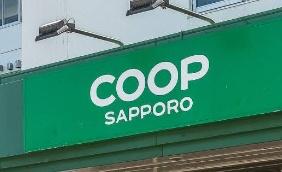コムズ新札幌(コープさっぽろひばりが丘店)