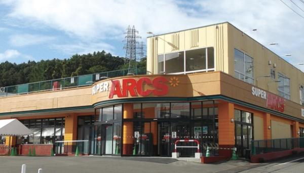 小樽市オタモイ１丁目の中古一戸建て(スーパーアークス長橋店)