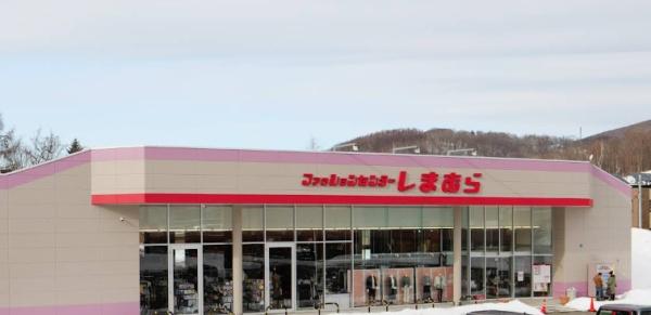 小樽市オタモイ１丁目の中古一戸建て(ファッションセンターしまむら長橋店)