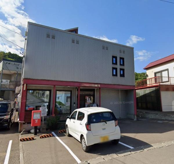 小樽市オタモイ１丁目の中古一戸建て(オタモイ簡易郵便局)