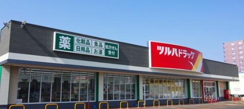 札幌市西区福井８丁目の中古一戸建て(ツルハドラッグ福井店)