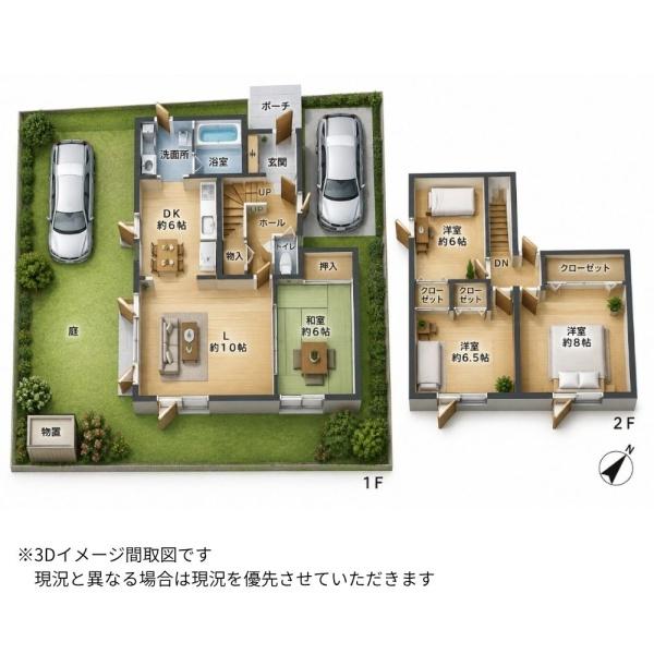 札幌市手稲区新発寒七条６丁目の中古一戸建て