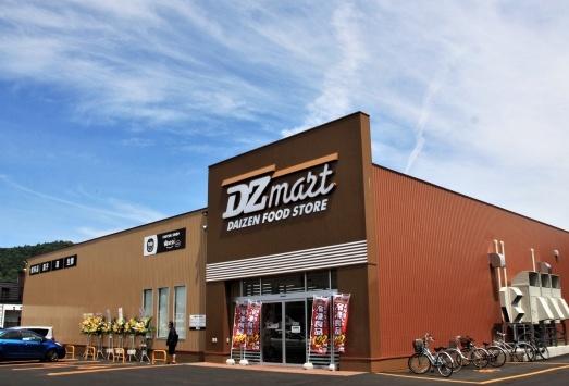 芦別市上芦別町の中古一戸建て(DZマート芦別店)
