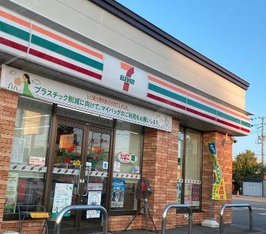 芦別市上芦別町の中古一戸建て(セブン-イレブン上芦別店)