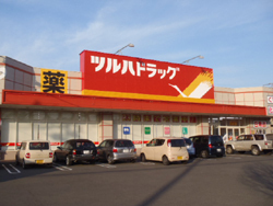 クリーンリバー八軒(ツルハドラッグ八軒店)